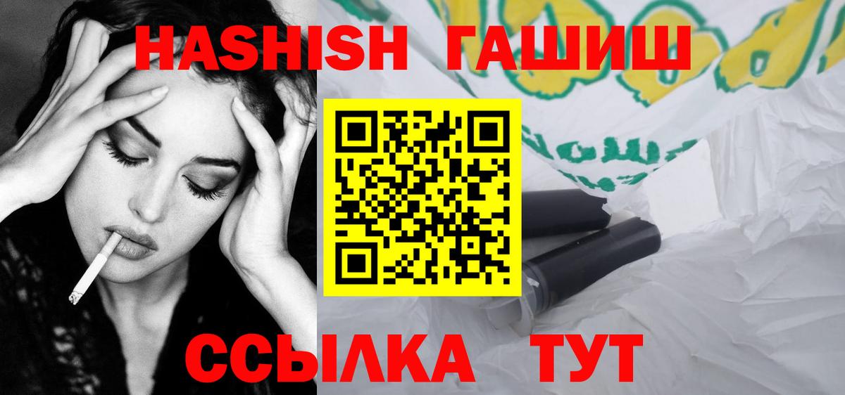 купить наркоту  ГАШ гарик  Вход с VPN  Мыски 