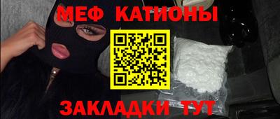 метамфетамин Будённовск