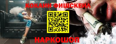 метамфетамин Будённовск