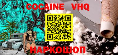 метамфетамин Будённовск