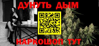 метамфетамин Будённовск