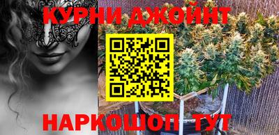 метамфетамин Будённовск