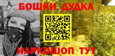 гидропоника Бугуруслан