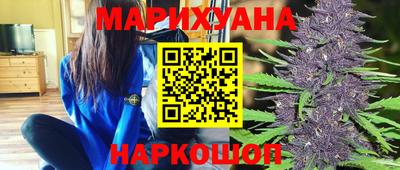 метамфетамин Будённовск