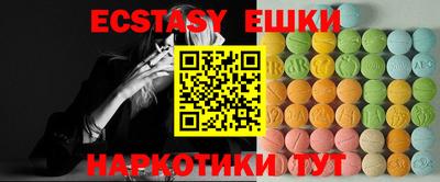ПСИЛОЦИБИНОВЫЕ ГРИБЫ Бузулук