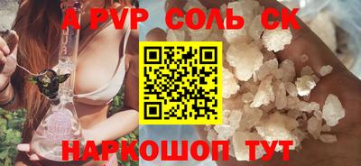 гидропоника Бугуруслан