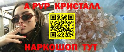 метамфетамин Будённовск