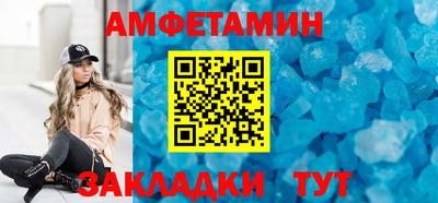 метамфетамин Будённовск