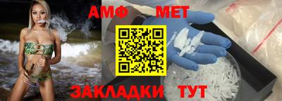 метамфетамин Будённовск