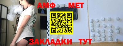 метамфетамин Будённовск