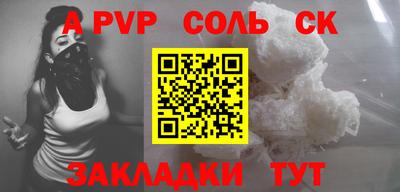 ПСИЛОЦИБИНОВЫЕ ГРИБЫ Бузулук