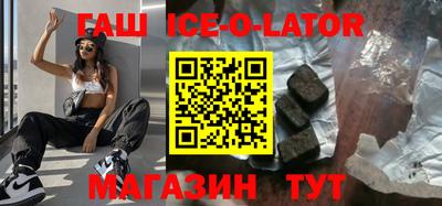 метамфетамин Будённовск