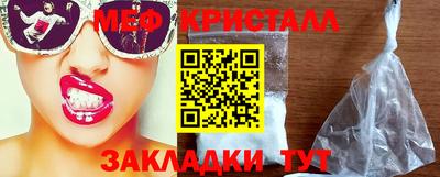 метамфетамин Будённовск
