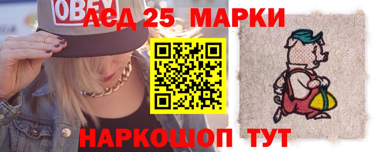 мега зеркало  ЛСД экстази ecstasy  LSD-25 экстази  Вход с VPN  Мыски  Лсд 25 экстази кислота 