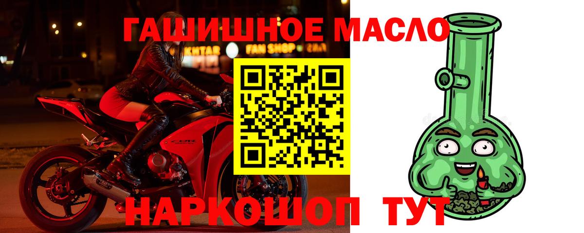 Дистиллят ТГК жижа Мыски