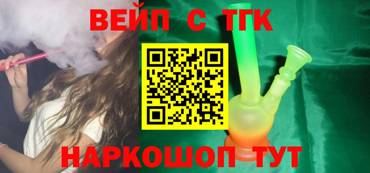 Мыски  ТГК концентрат  Вход с VPN 