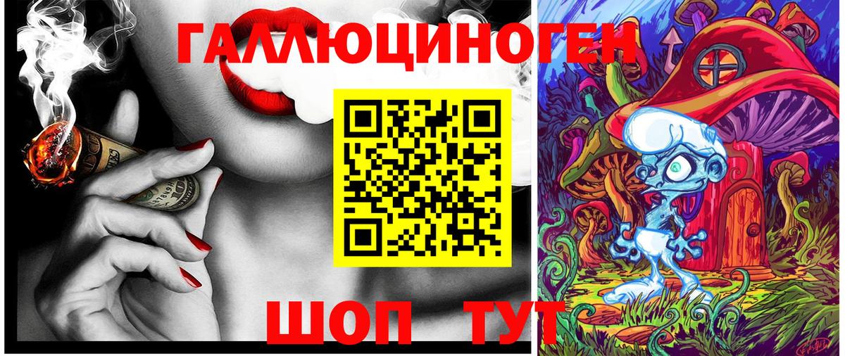 Галлюциногенные грибы GOLDEN TEACHER Мыски