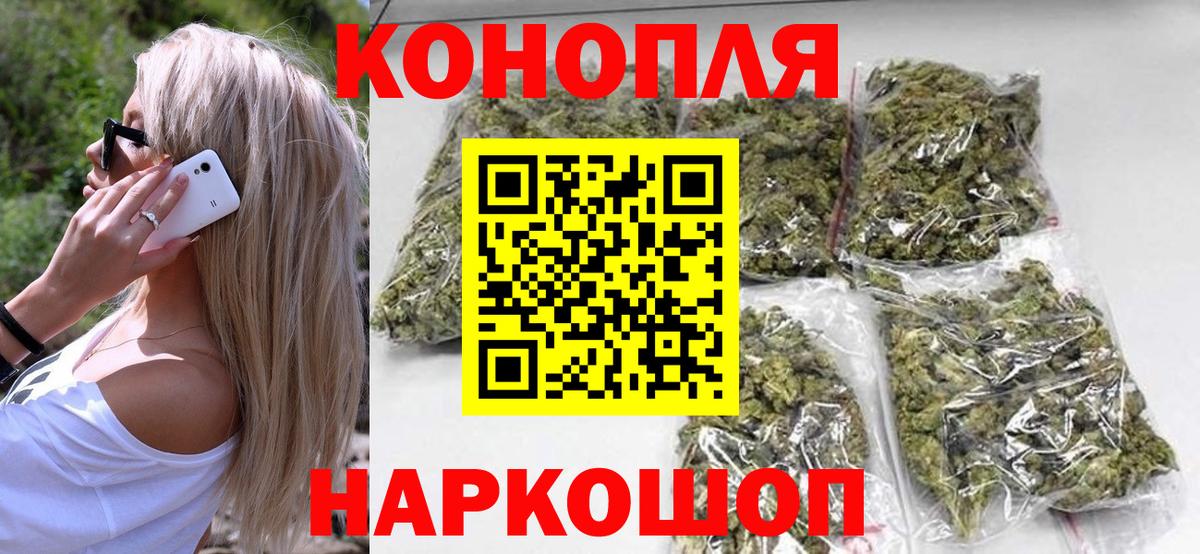 Мыски  МАРИХУАНА гибрид  Вход с VPN  Марихуана ГИДРОПОН  Каннабис SATIVA & INDICA 